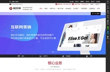 乐清网站建设_外贸独立站开发_google谷歌SEO优化_YANDEX竞价推广-盛世传媒