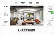 办公室装修_上海办公室设计装修_时尚办公新主张-后街印象
