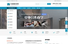 艺考资讯_艺术留学_国内外艺术院校国际本科预科招生_艺考升学规划平台_艺路国际教育