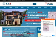 四川/重庆农村自建房设计效果图-成都二层三层乡村别墅施工公司-建房圈-雅墅名坊网