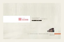 .:::西安美术馆-:::.