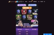 J9九游|会-真人游戏第一品牌