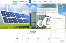 热管理系统-无刷风扇厂家-热管理控制器-冷板销售-江苏佰睿安新能源科技有限公司