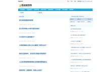 西城游戏网