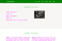 电子元器件一站式打包供应,电阻电容电感,半导体二三极管,单片机,电源芯片-苏州妙凯贸易有限公司