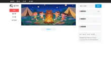 武汉夏令营-武汉中小学生暑期夏令营拓展训练营地 - 有酷夏令营