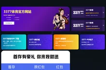乐发lv-追求健康,你我一起成长