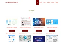 软件系统定制开发-ERP软件定制开发-广州达奚网络科技有限公司