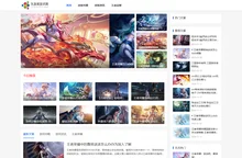 乐游阁游戏网_手游游戏攻略_手游攻略资讯_北京呆小萌科技有限公司