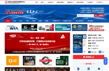 金属加工（冷加工）