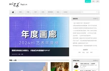 Hi艺术 - 当代艺术资讯专家