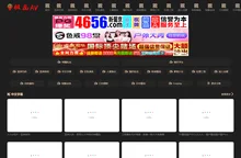 久久久久久久岛国免费观看-小东西是不是又想要了-久青草国产在视频在线观看 - SIRENAV