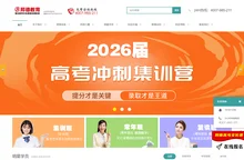武汉邦德高考-武汉艺考生文化课培训学校
