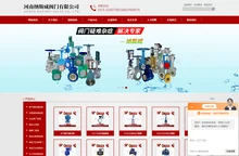 电动陶瓷刀闸阀-PZ73TC-PZ973TC-河南纳斯威阀门