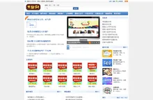 万站网-专注网站建设和网络营销推广服务的建站公司