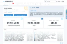 Excel表格/PDF文档/WPS/RAR/ZIP/7z压缩包/Word/PPT在线密码找回