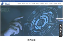深圳实佳电子网站,NFC/RFID/SMARTCARD-物联网,PCB,FPC,软硬结合板,线路板