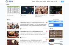 极客玩 - 专业的游戏资讯攻略网！