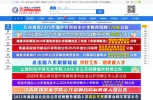 南昌人才招聘网_南昌人才网_南昌市人力资源市场_南昌人才市场_南昌就业网_江西南昌招聘会_江西招聘考试_江西人才网_南昌