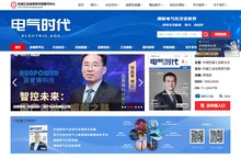 电气时代