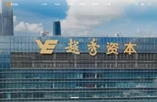 广州越秀资本控股集团股份有限公司