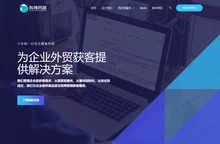 谷歌SEO网站优化-网站建设服务-领先的外贸推广公司 - 尚搜网络