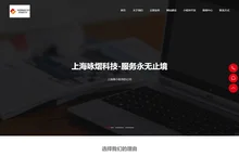 上海小程序开发_小程序制作公司_上海做小程序的公司_上海咏熠