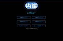 杏耀-杏耀平台-杏耀注册官网