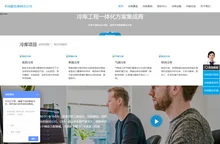 成都浩爽制冷公司 - 成都冷库安装厂家_成都冻库建造_冷库工程整体方案解决商