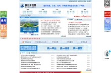 四川建设网