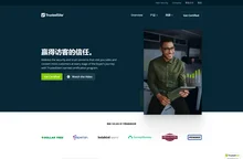 TrustedSite Certification | 建立信任并促进销售。