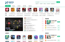 最新最热门手机游戏下载大全_热门手游资讯攻略-信息源下载
