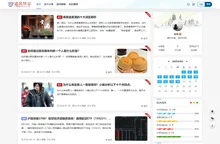 追风博客 - 专注于技术分享的个人博客