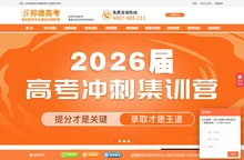 武汉邦德高考-武汉高考复读学校_艺考文化课培训学校