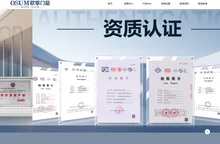 系统门窗加盟_门窗十大品牌_欧享门窗官网