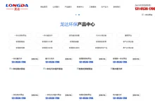 一体化泵站厂家,截流井,预制泵站-山东龙达环保工程有限公司