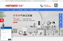 金属烧结滤芯「定制加工」不锈钢烧结过滤器厂家_恒歌科技首页
