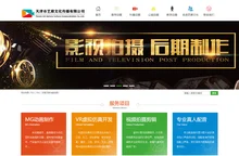 天津市艺廊文化传播有限公司
