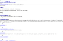 全部板块 - 一灯网 - 一灯论坛 lightooo.com