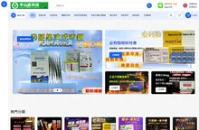 首頁 - 中山吉林店