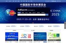 和展网,AndExpo_展会,展览,博览会_展会网,会展网,2025展会信息网
