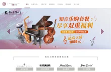 上海知音音乐文化官方网站