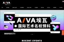 AIVA国际艺术学院 - 英国伯明翰城市大学中国预科中心 - A-LEVEL/IB/AP/GCSE国际课程辅导