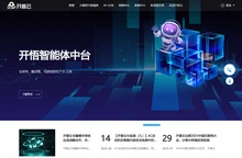 开普云——AGI时代全栈AI产品服务提供商