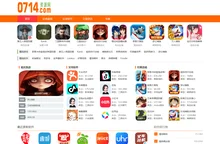 安卓软件_手机游戏下载_android应用app下载网站-0714资源网