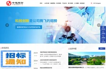 洛阳中超新材料股份有限公司|致力于新材料的研究与攻关|国内大型超细氢氧化铝阻燃剂生产厂家