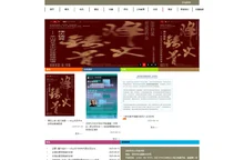 关山月美术馆