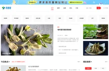 医疗保健信息与在线健康服务平台-萃康网