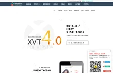 XVT概述介绍 - 西色设计 - 淘宝新旺铺模板装修辅助工具