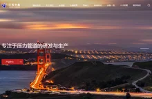 金属软管-烟气阀门-挡板门-插板阀-补偿器-江苏中鑫管业有限公司